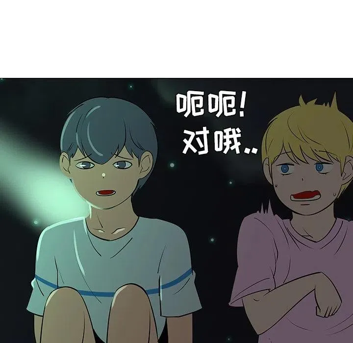 32 第36页