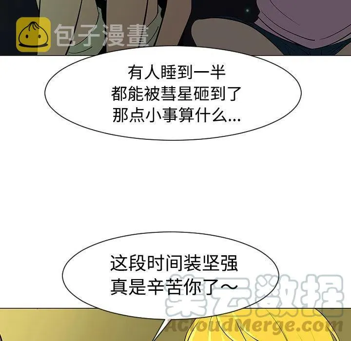 32 第37页
