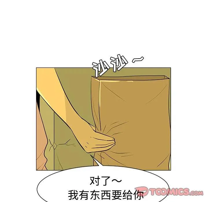 32 第42页