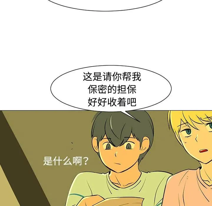 32 第43页