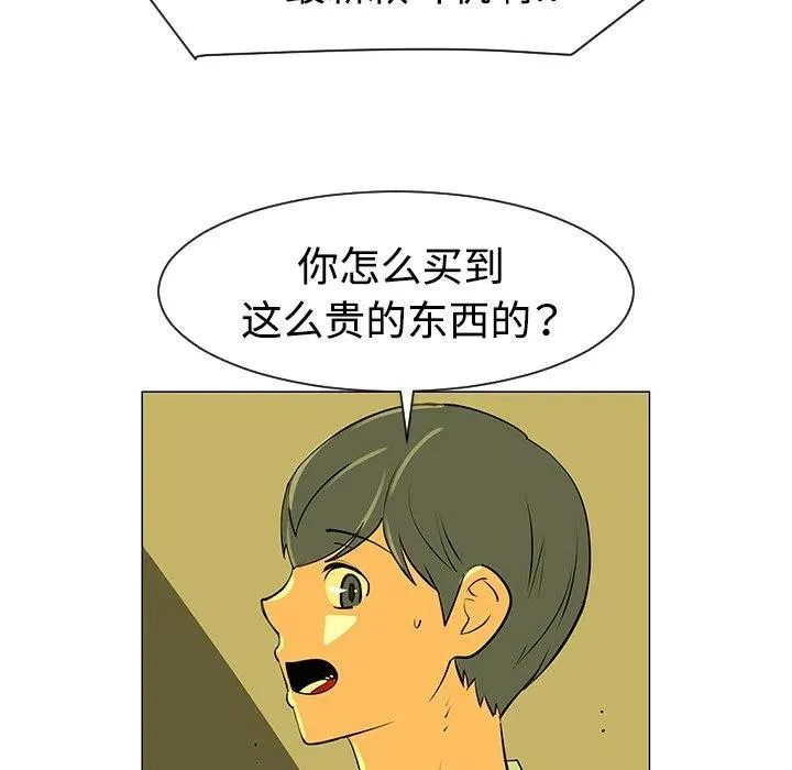 32 第46页