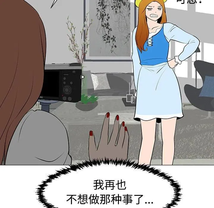 32 第51页