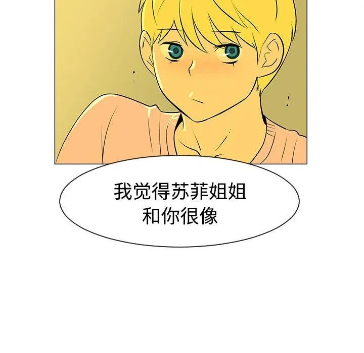 32 第54页
