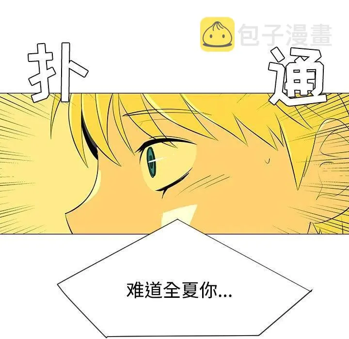 32 第55页