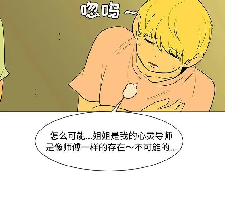 32 第58页