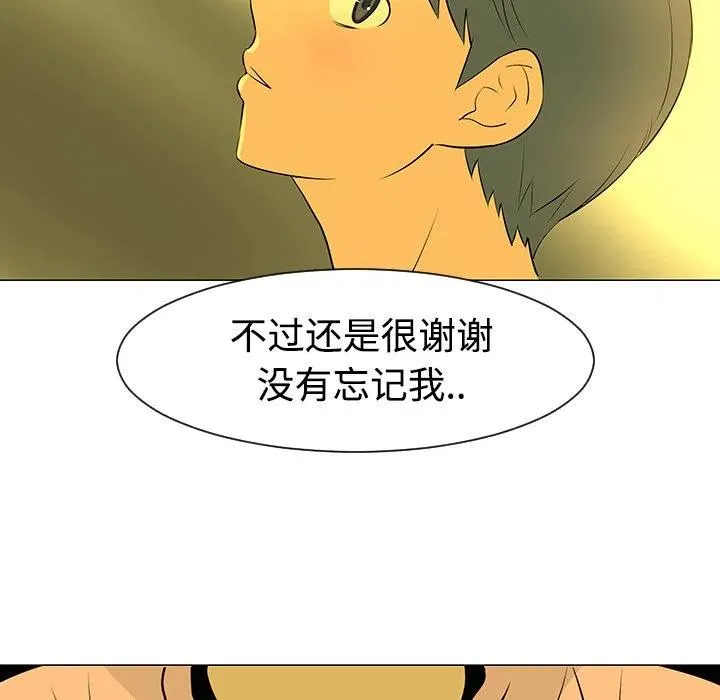 32 第60页