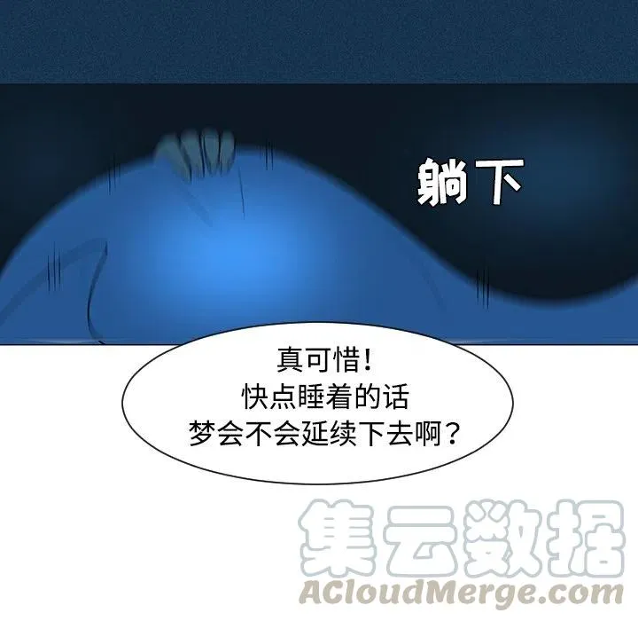 32 第73页