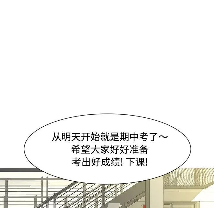 32 第74页