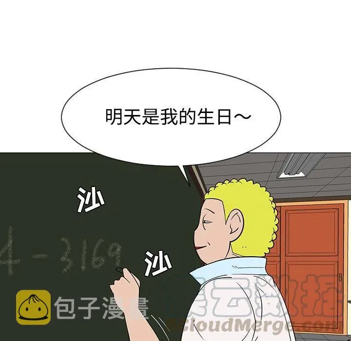 32 第77页