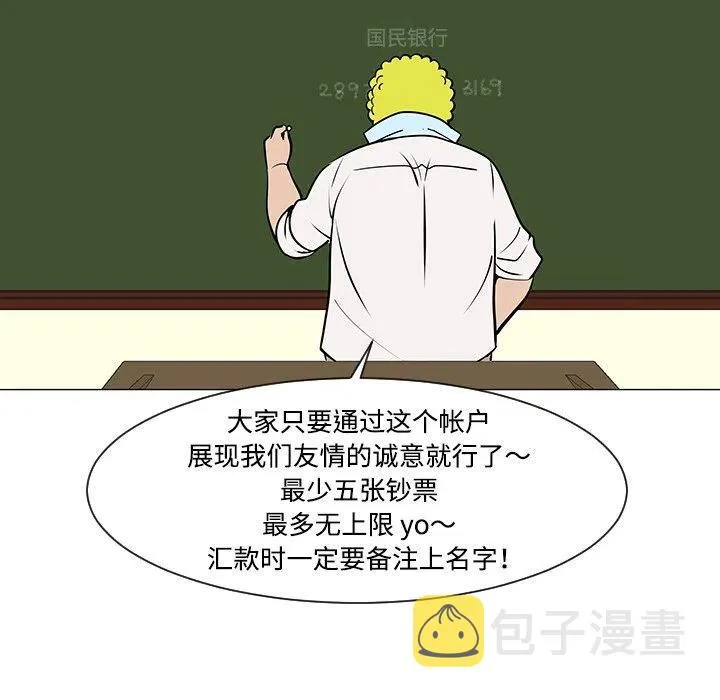 32 第79页