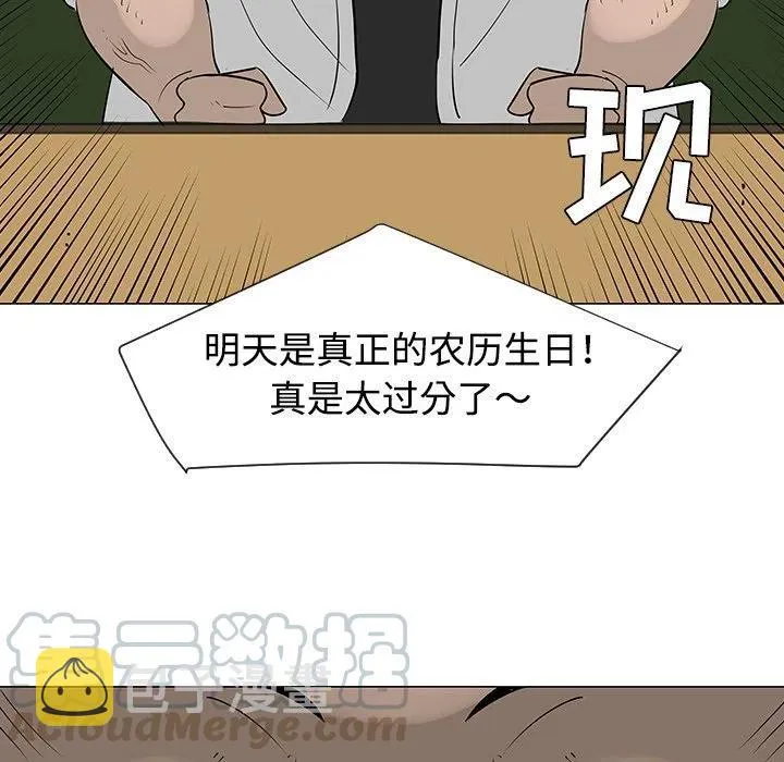 32 第85页