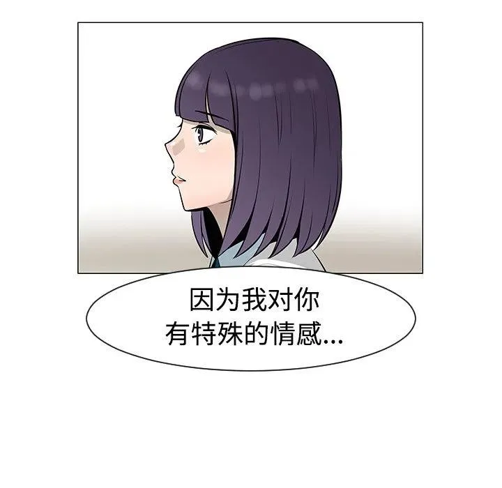 32 第87页