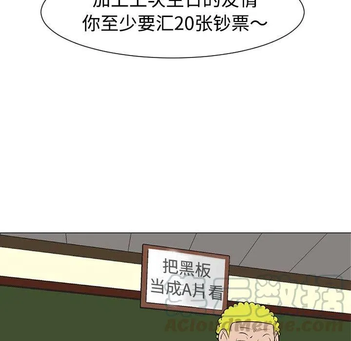 32 第89页