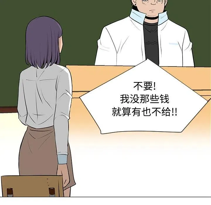 32 第90页