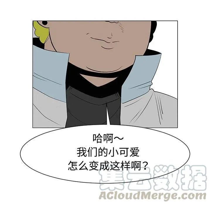 32 第93页