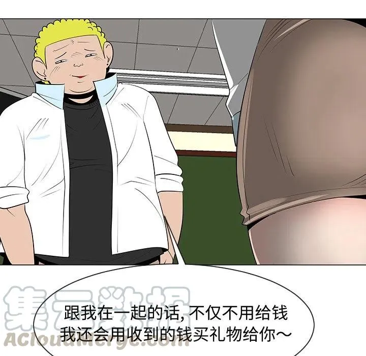 32 第97页