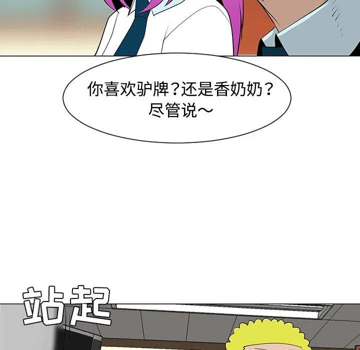 32 第99页