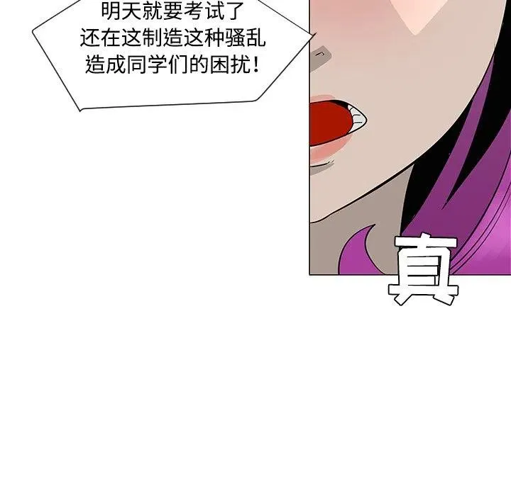32 第103页