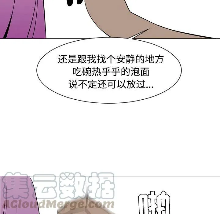 32 第113页