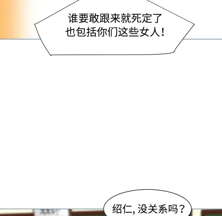 33 第12页