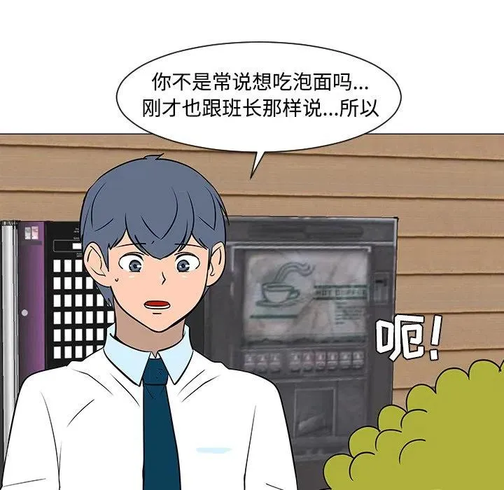 33 第28页