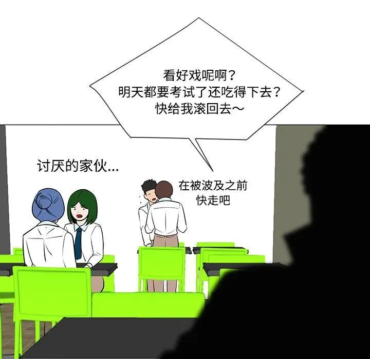 33 第32页