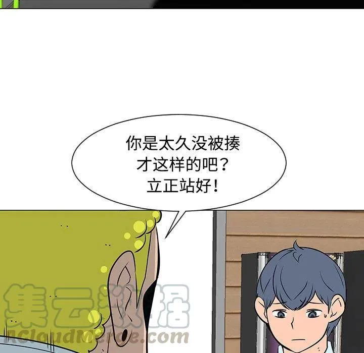 33 第33页