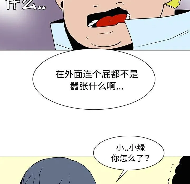 33 第44页