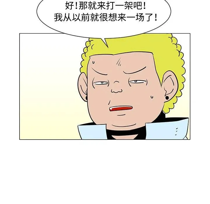 33 第51页