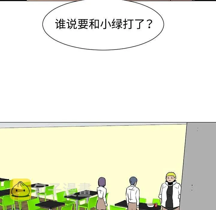33 第54页