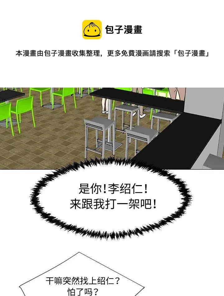 33 第55页