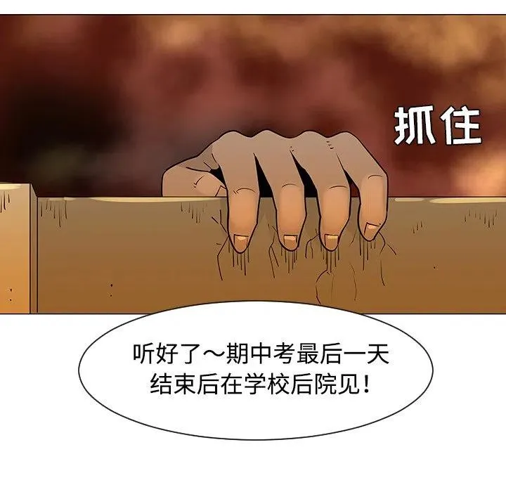 33 第60页