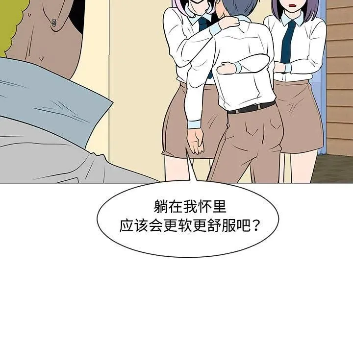 33 第74页