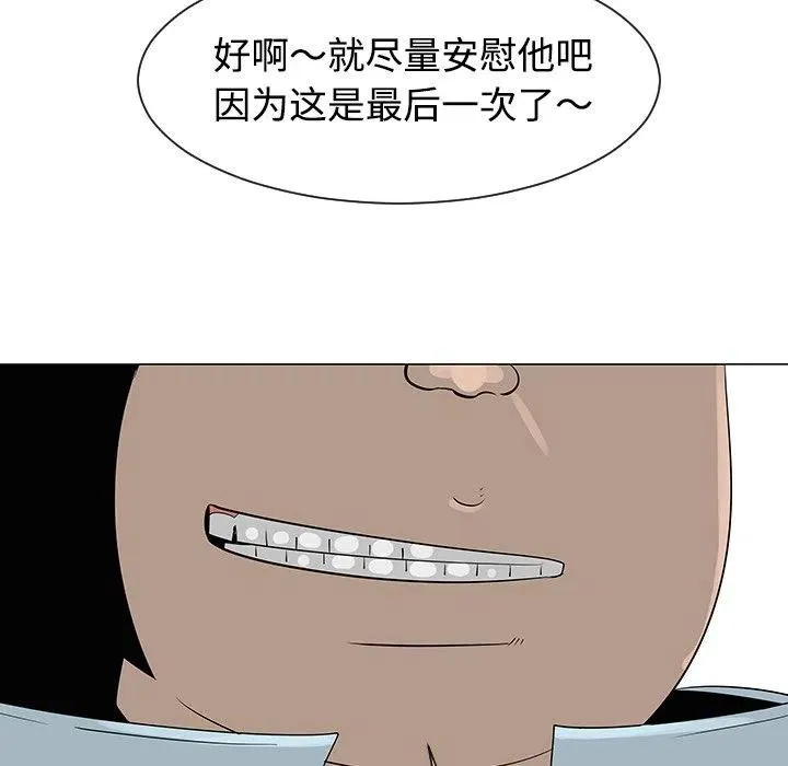 33 第76页