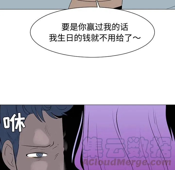 33 第77页