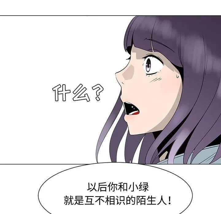 33 第79页