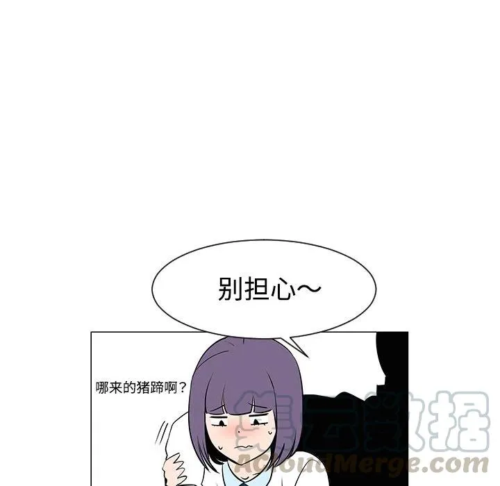 33 第81页