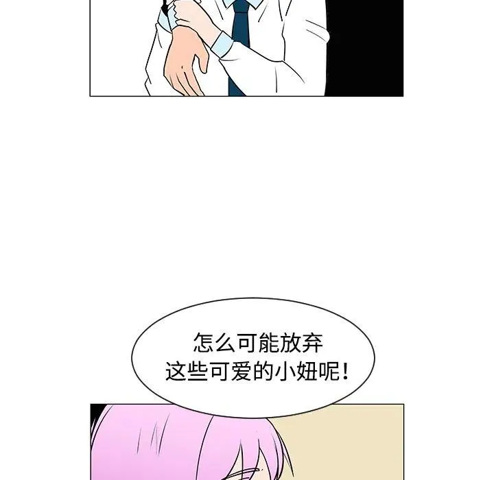 33 第82页
