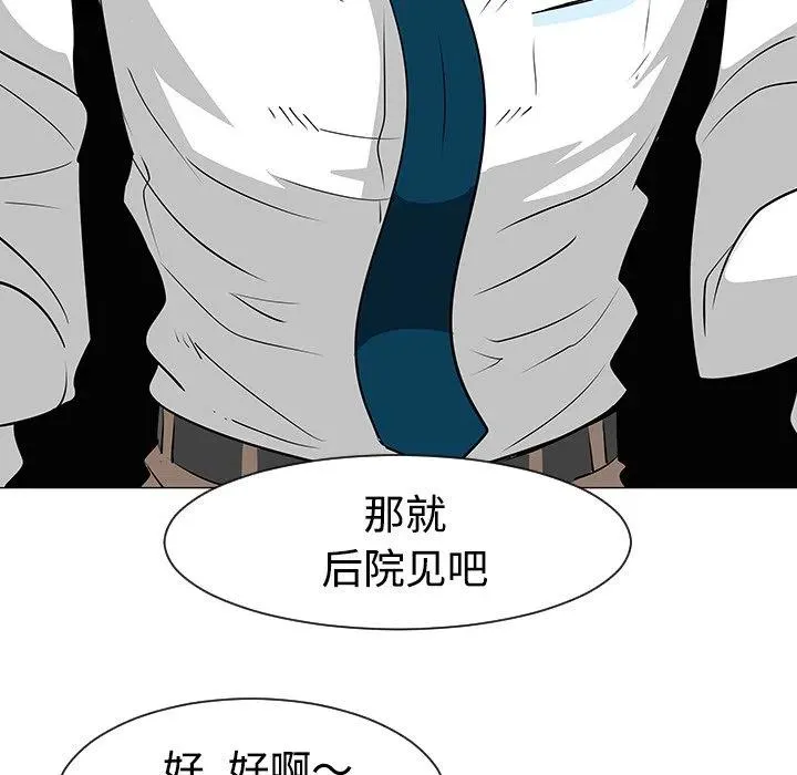 33 第86页