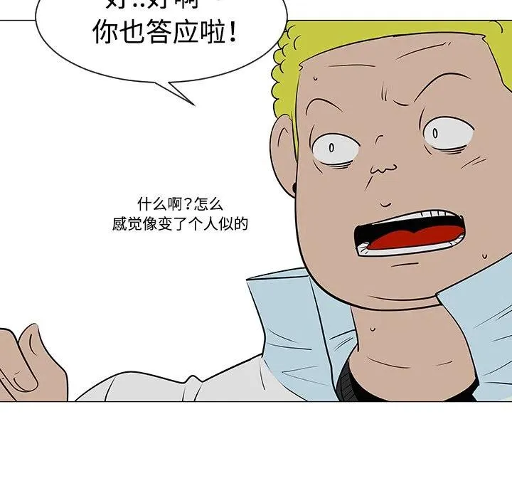 33 第87页