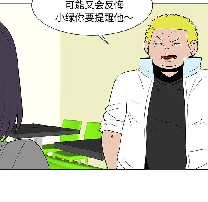 33 第92页