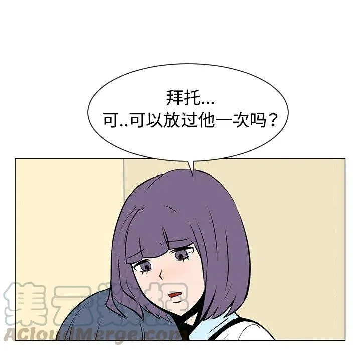 33 第93页