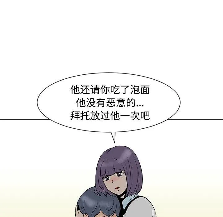 33 第94页