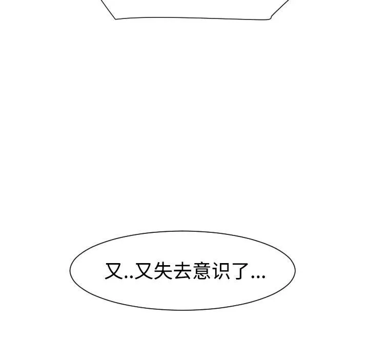 33 第98页