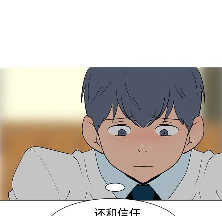 33 第99页