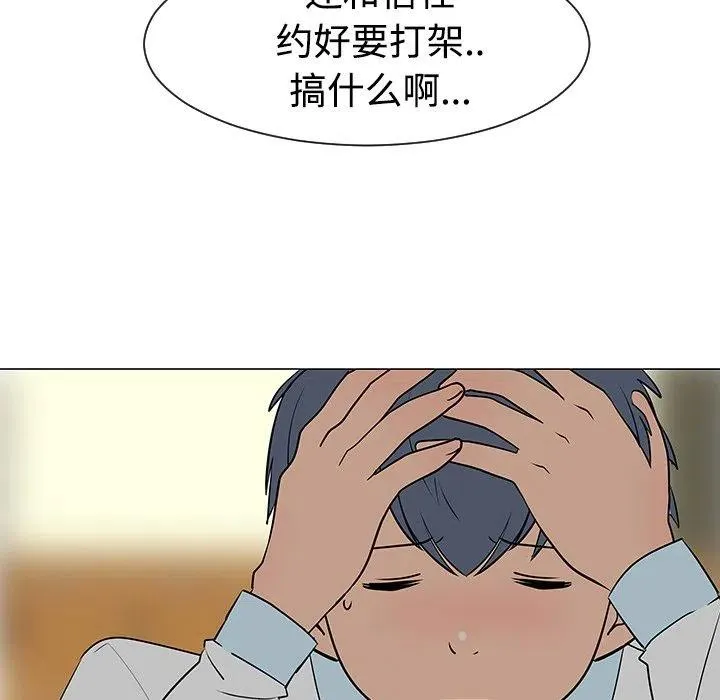 33 第100页