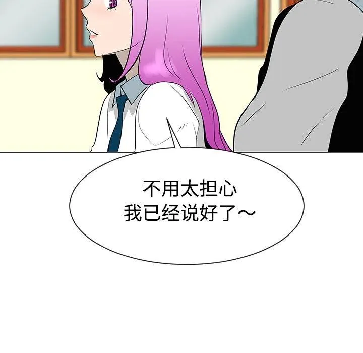 33 第102页