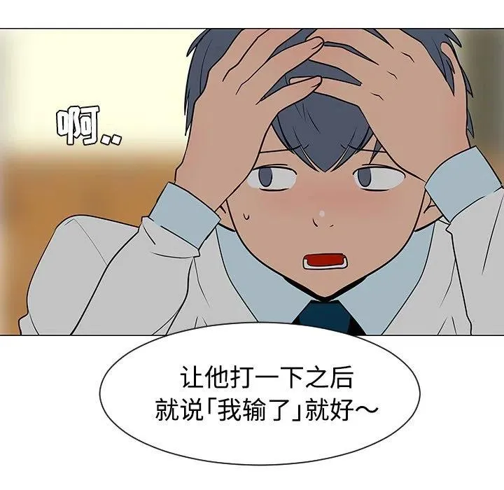 33 第103页