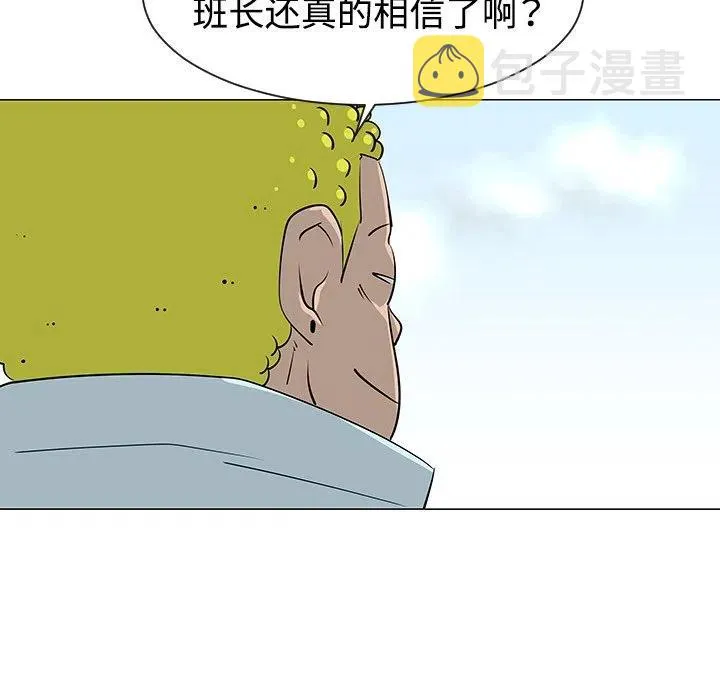 33 第106页