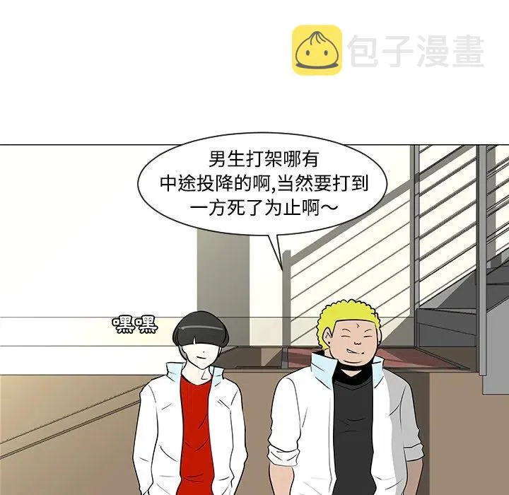 33 第107页